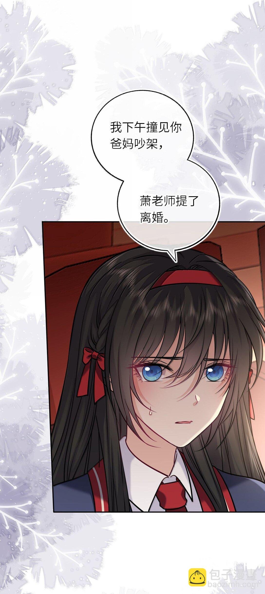 123 属于爸妈的壁咚