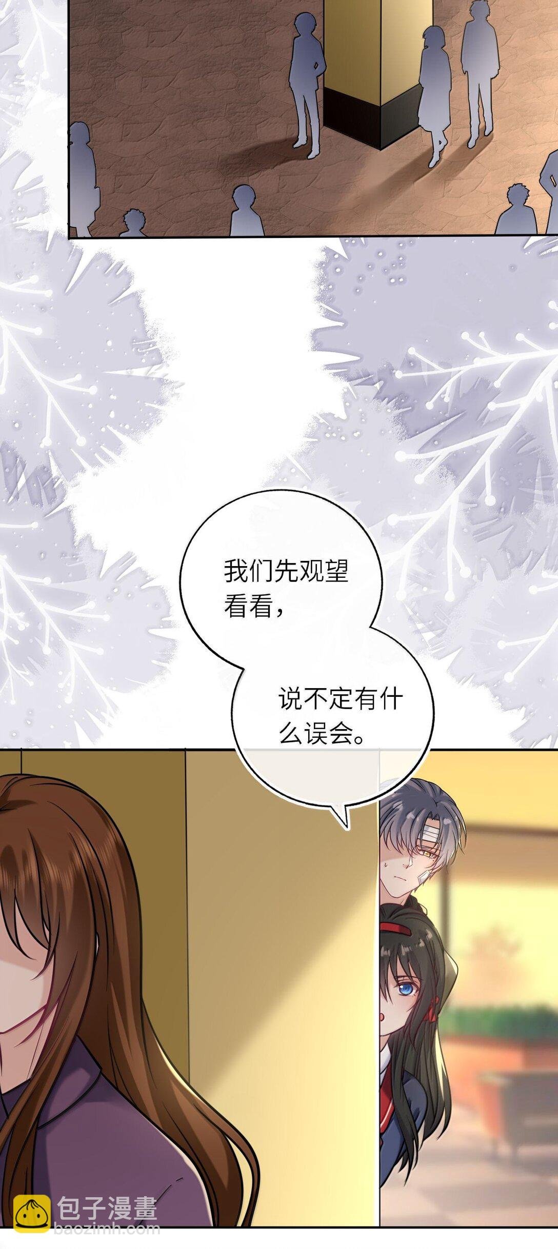 123 属于爸妈的壁咚