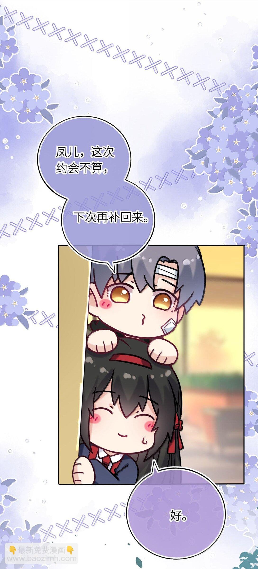 123 属于爸妈的壁咚