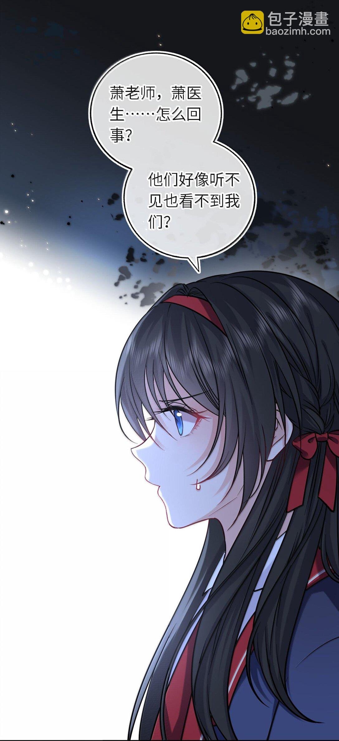 123 属于爸妈的壁咚
