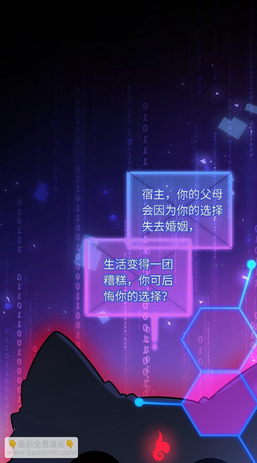 123 属于爸妈的壁咚