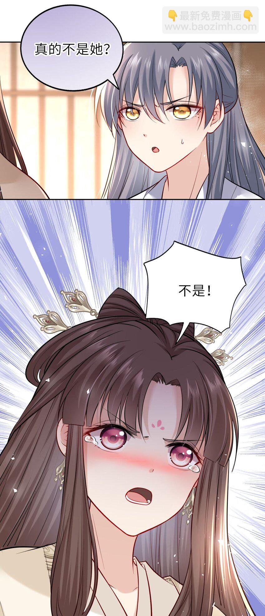 011 恶毒女配怎么能照顾男主？