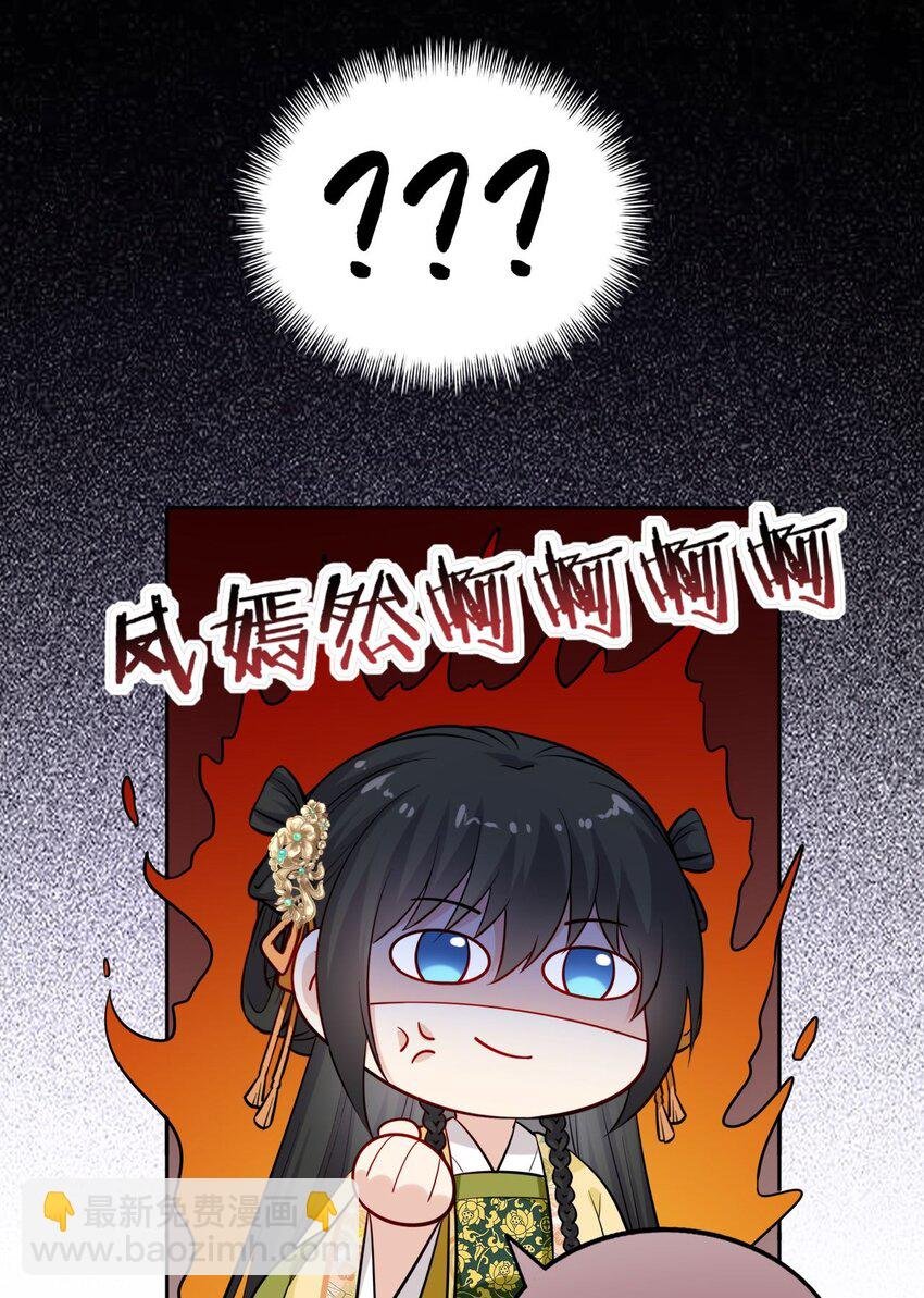 011 恶毒女配怎么能照顾男主？