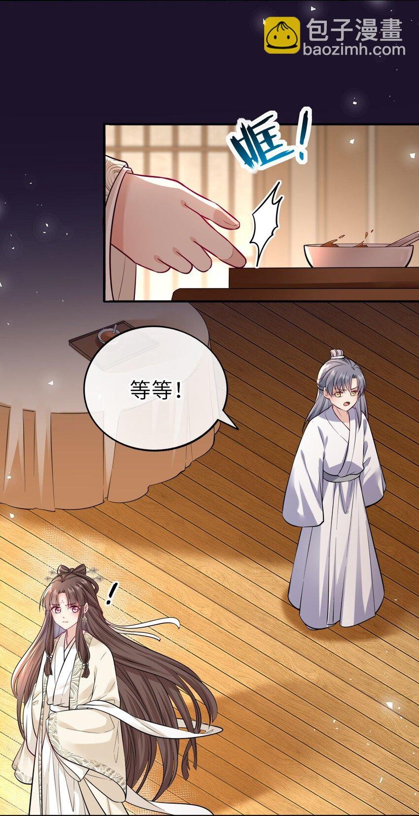 011 恶毒女配怎么能照顾男主？