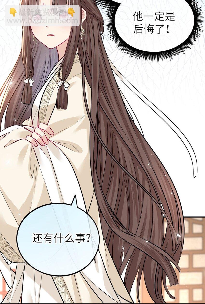 011 恶毒女配怎么能照顾男主？