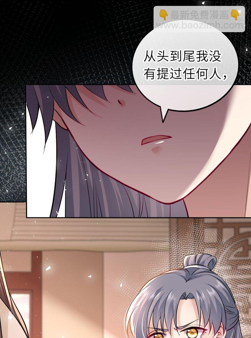 011 恶毒女配怎么能照顾男主？