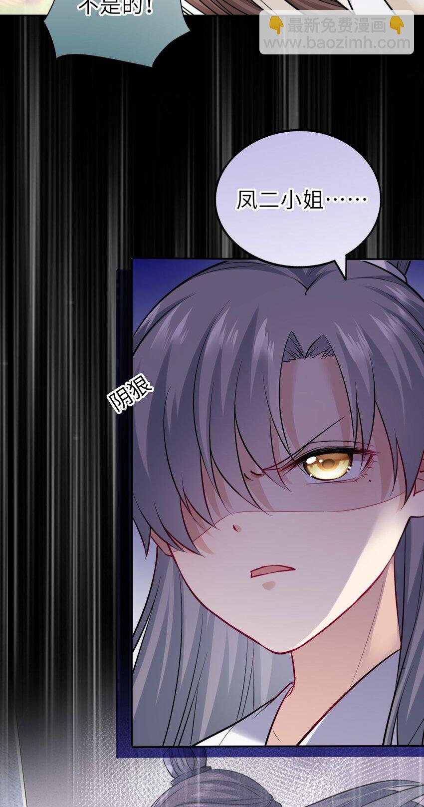 011 恶毒女配怎么能照顾男主？