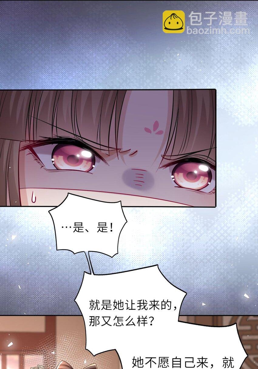 011 恶毒女配怎么能照顾男主？