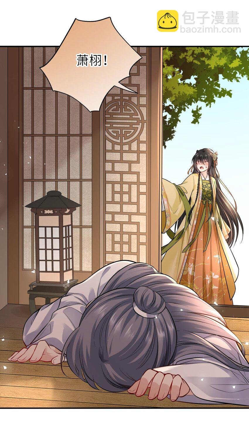 011 恶毒女配怎么能照顾男主？
