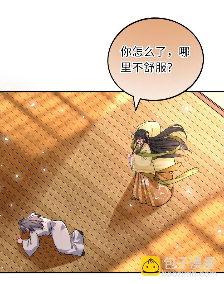 011 恶毒女配怎么能照顾男主？