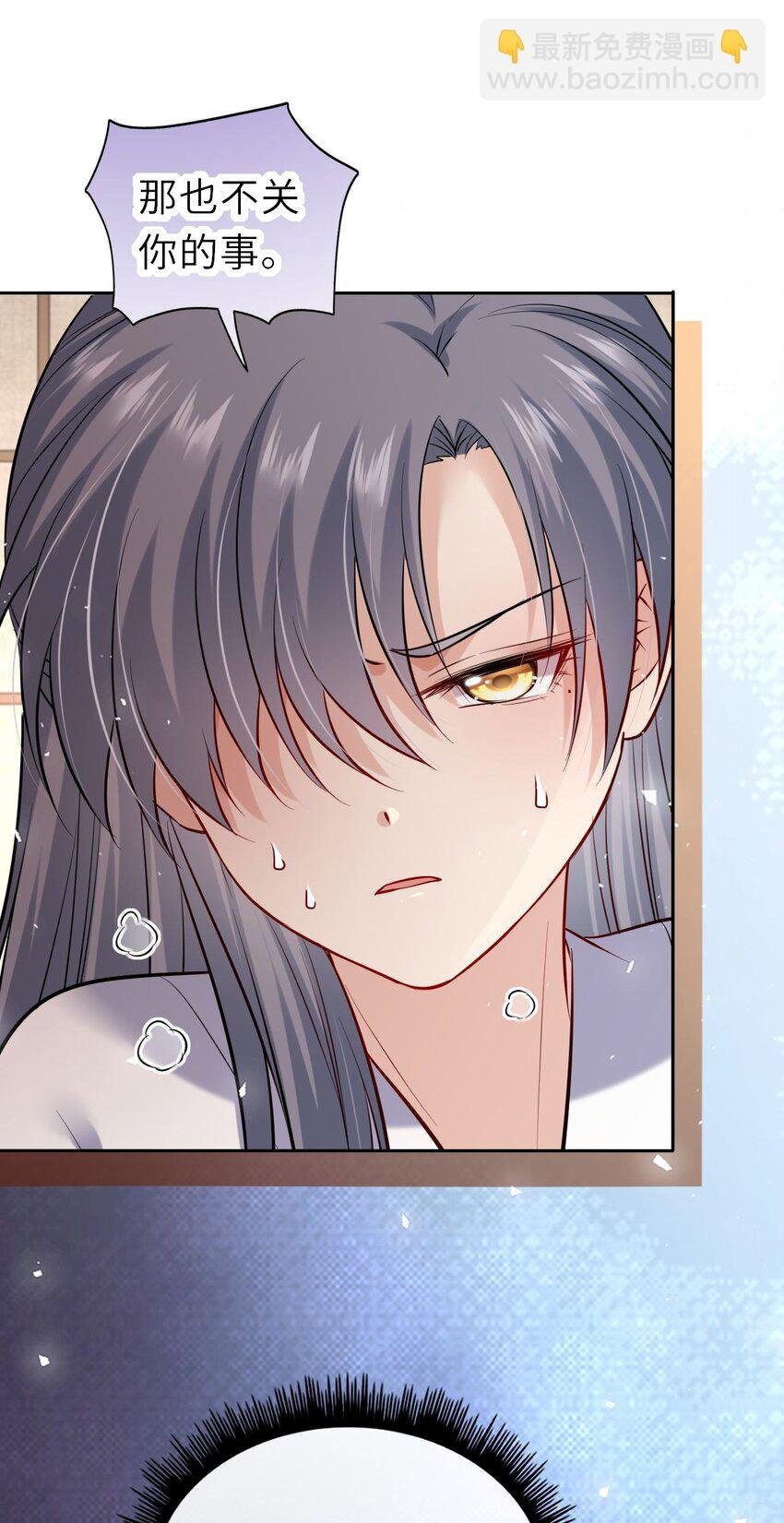 011 恶毒女配怎么能照顾男主？