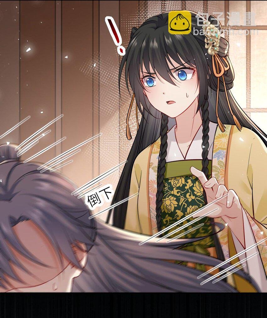 011 恶毒女配怎么能照顾男主？