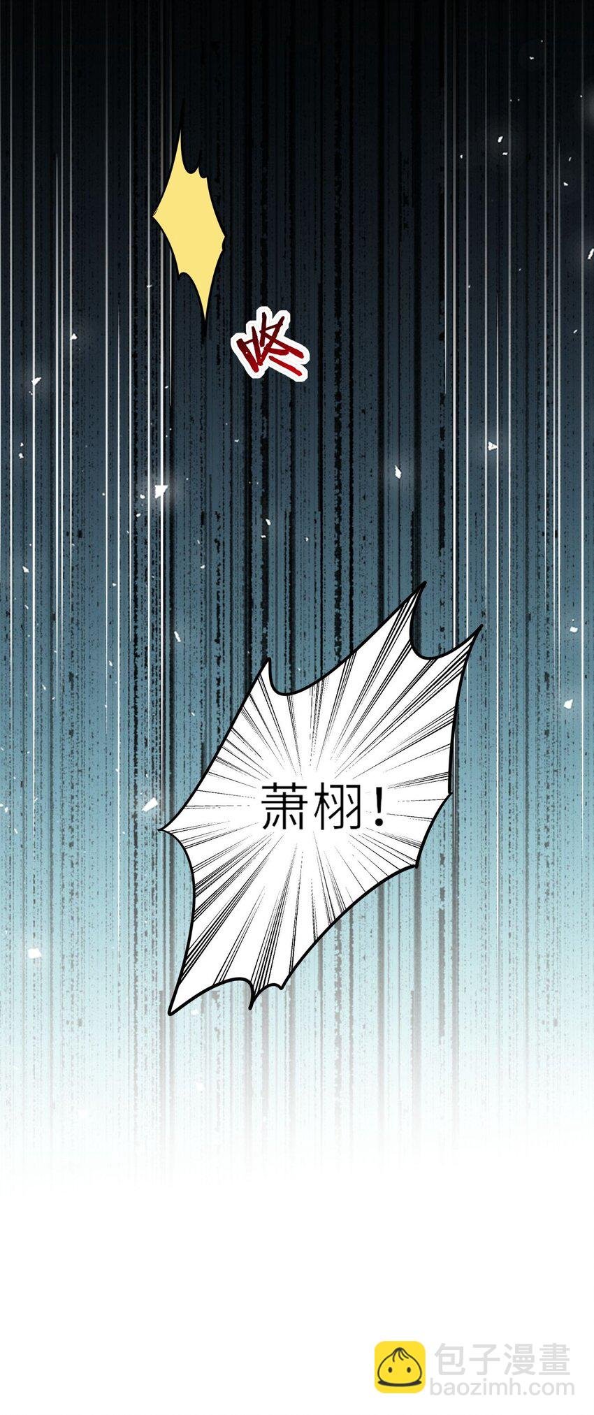011 恶毒女配怎么能照顾男主？