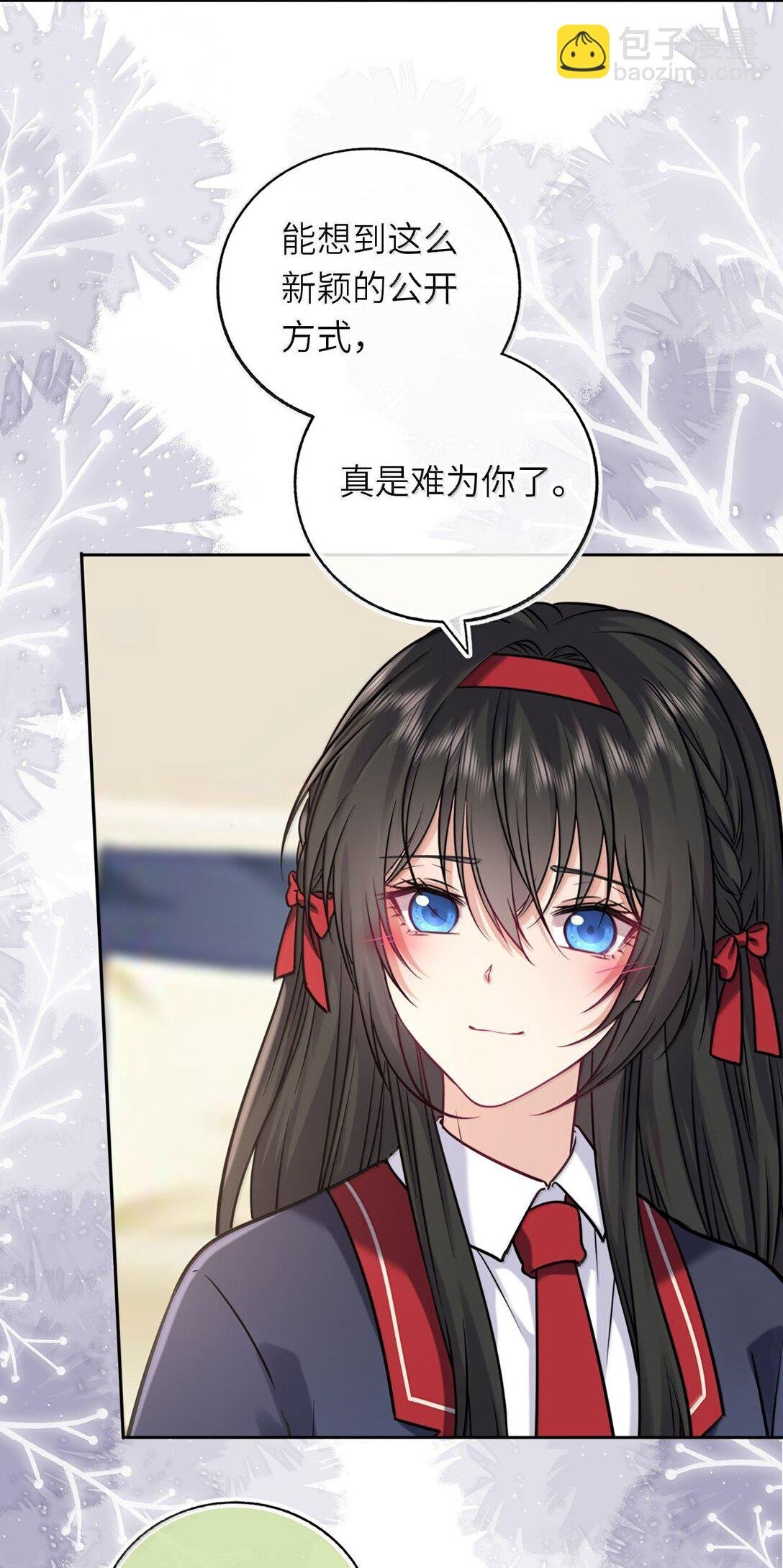 124 很新颖的公开方式