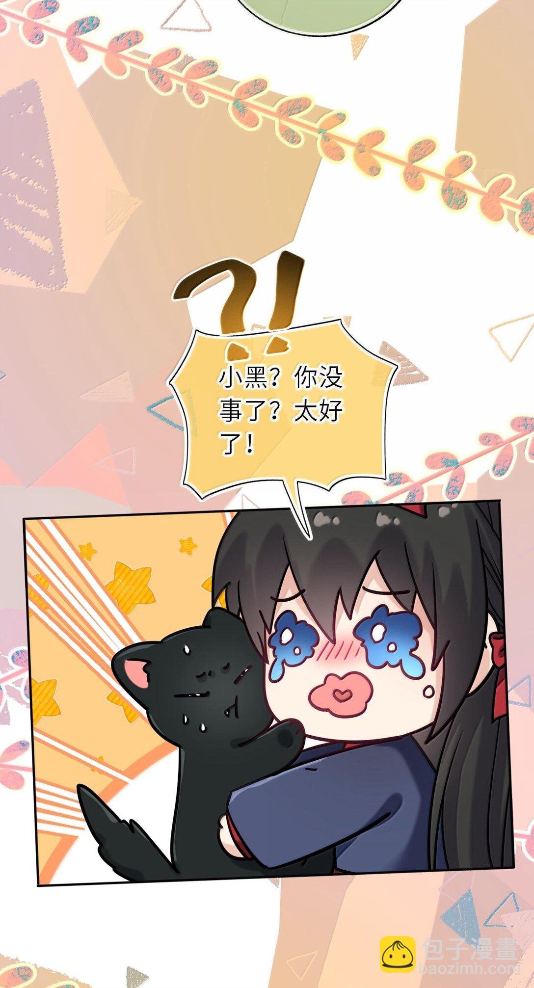 125 喵生这辈子值了