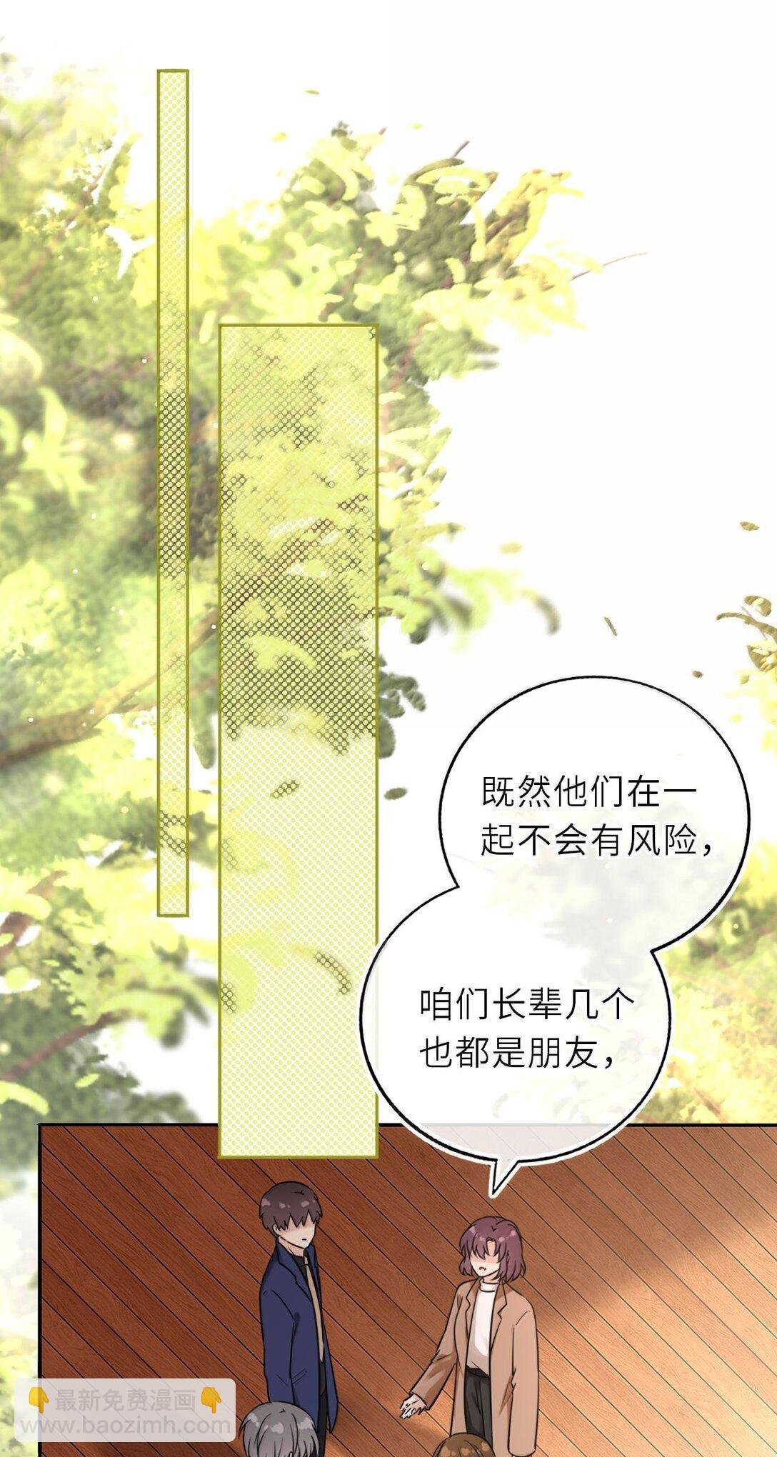 127 再嫁我一次