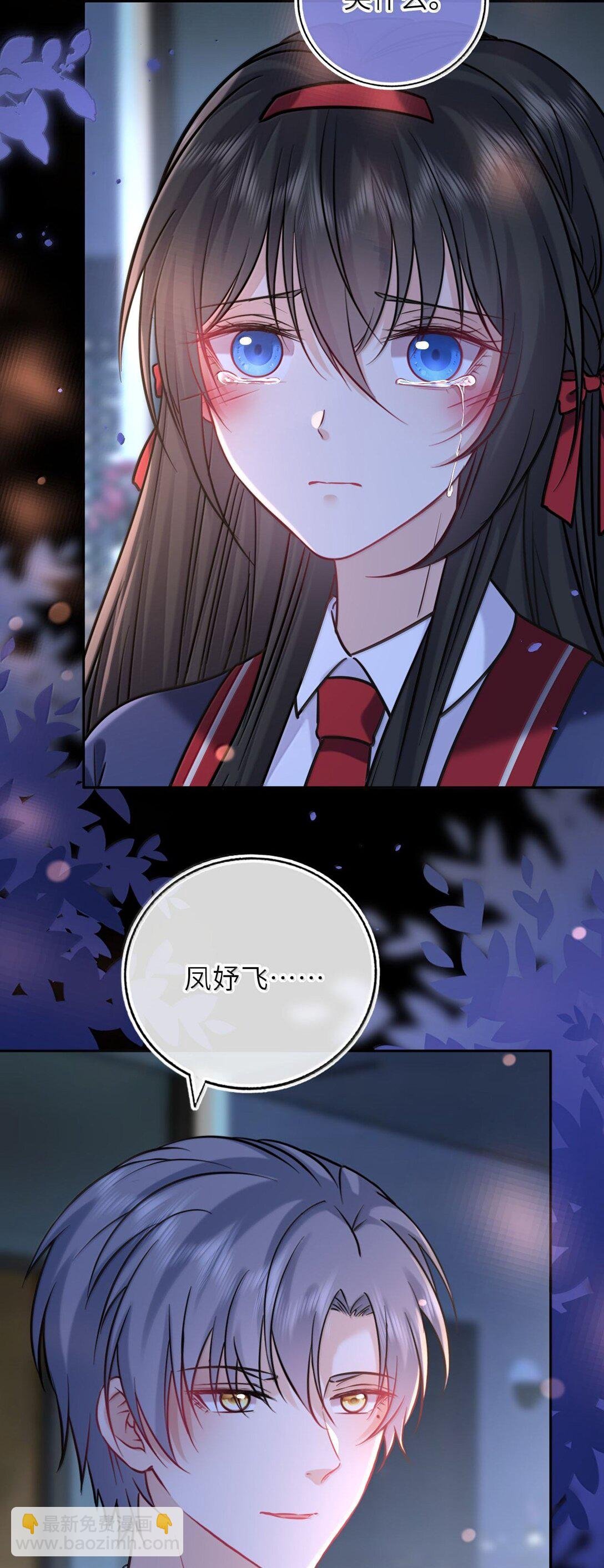 127 再嫁我一次