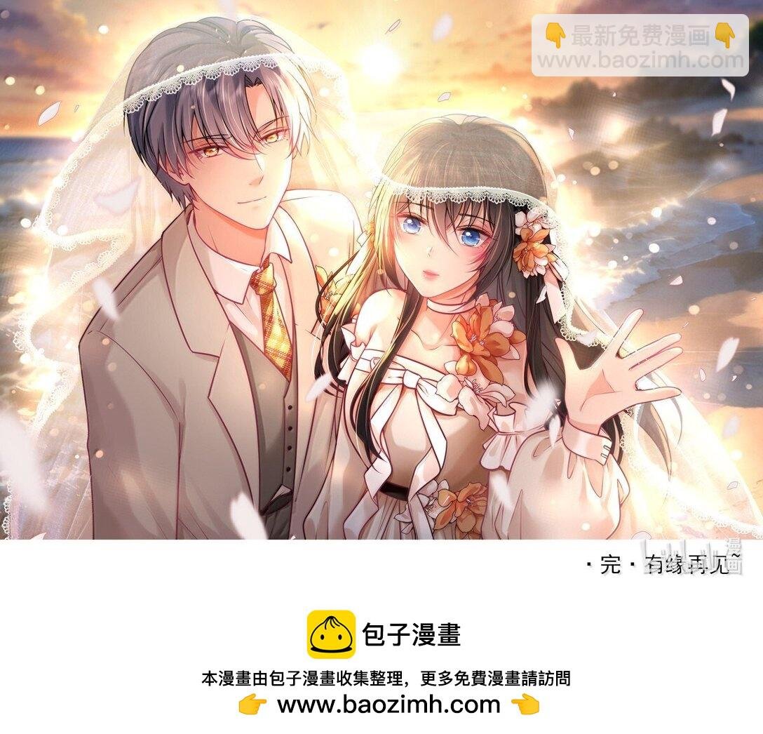 127 再嫁我一次