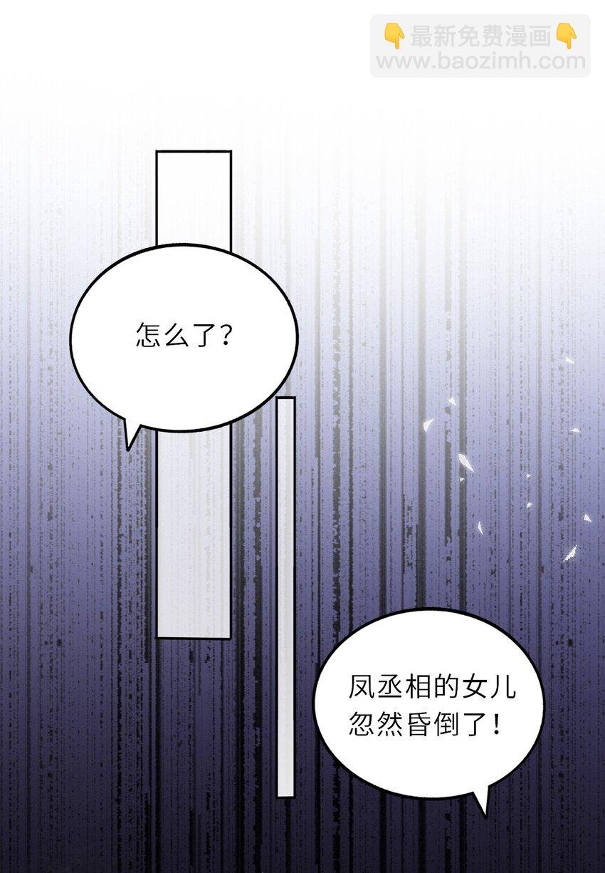 018 为他以身试险