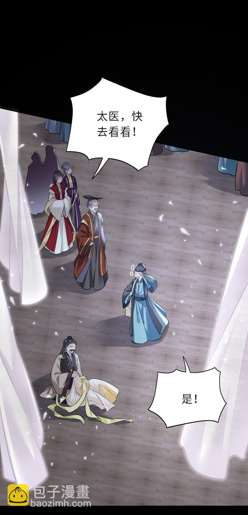 018 为他以身试险