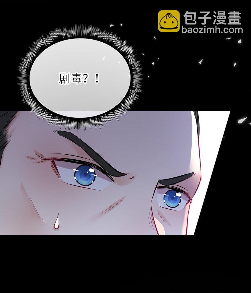 018 为他以身试险