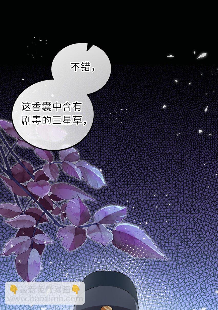 018 为他以身试险