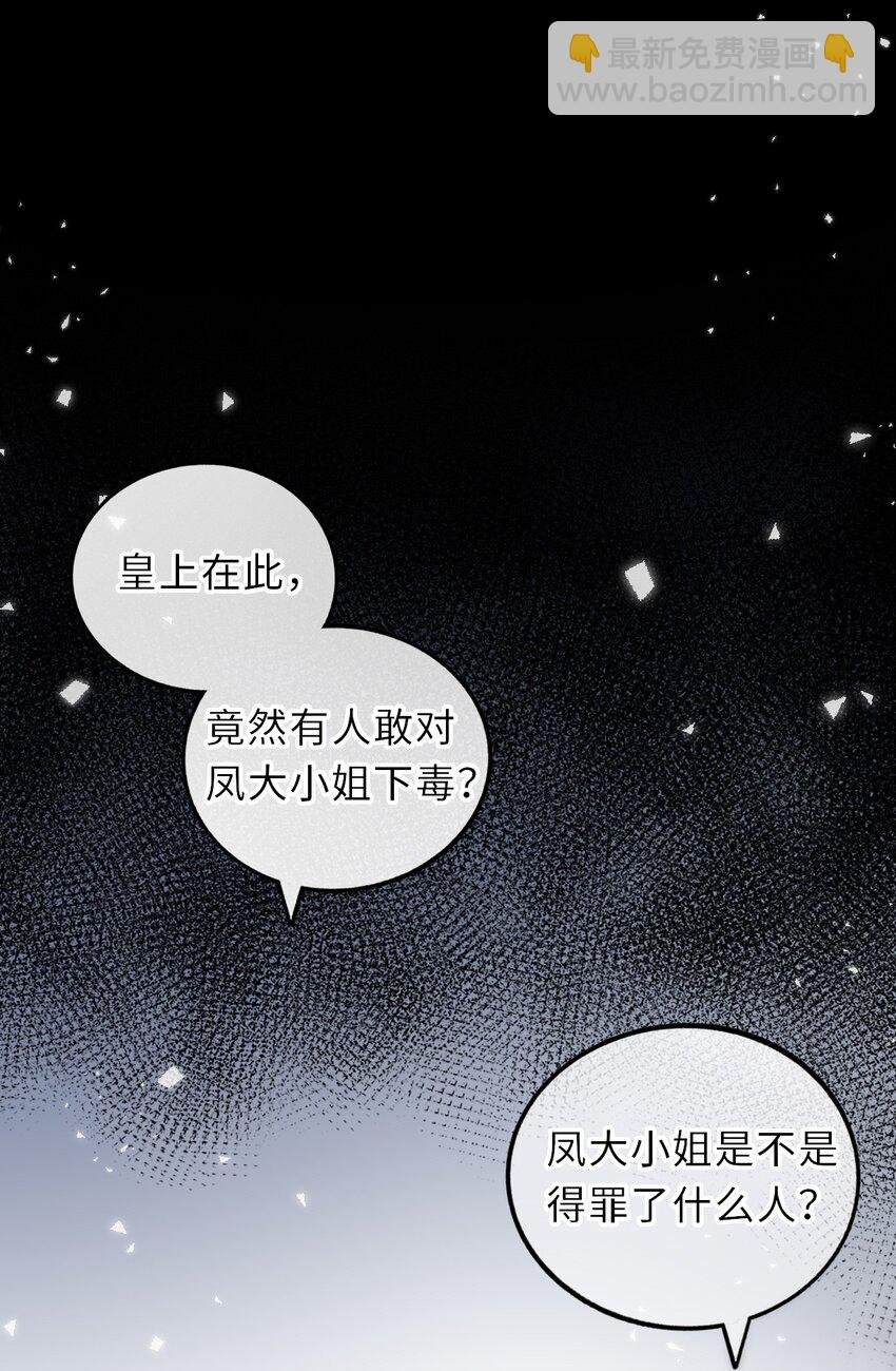 018 为他以身试险