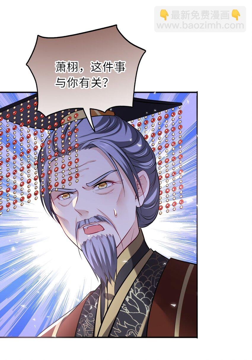 018 为他以身试险