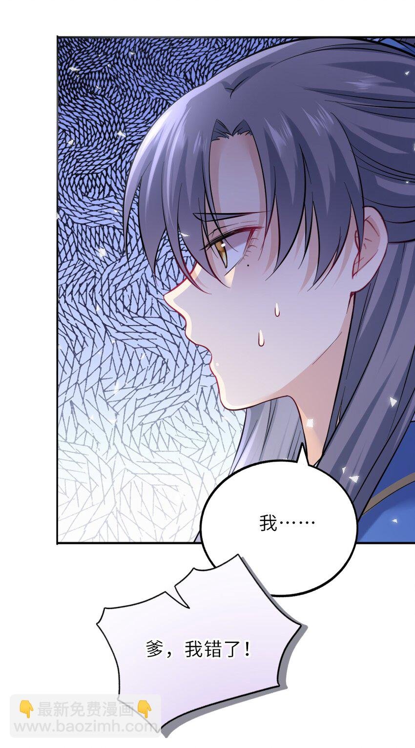 018 为他以身试险