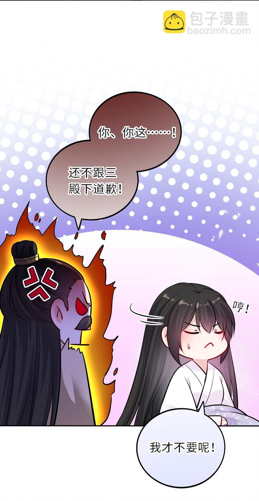 018 为他以身试险