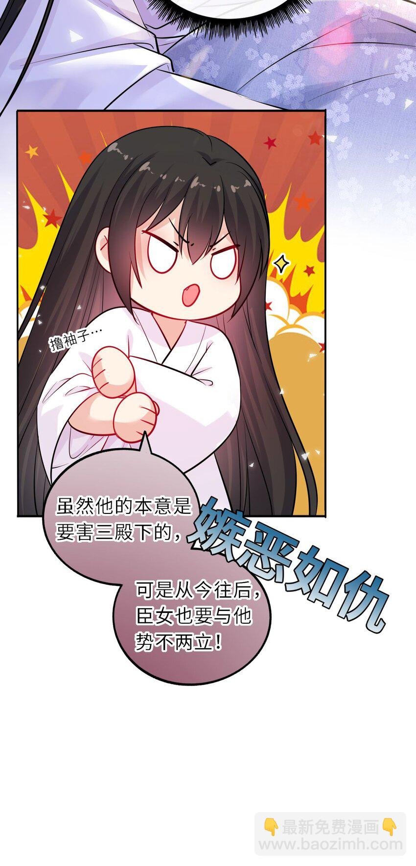018 为他以身试险