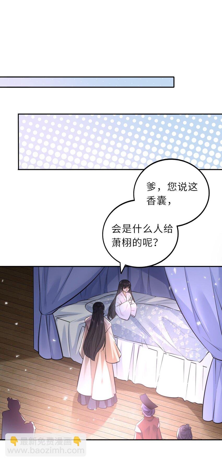 018 为他以身试险