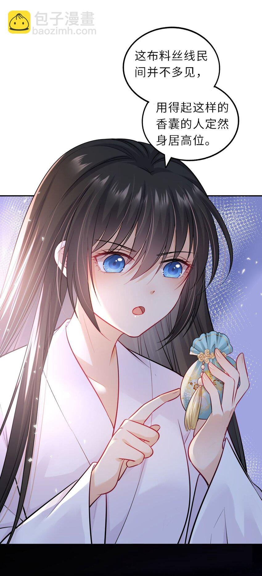 018 为他以身试险