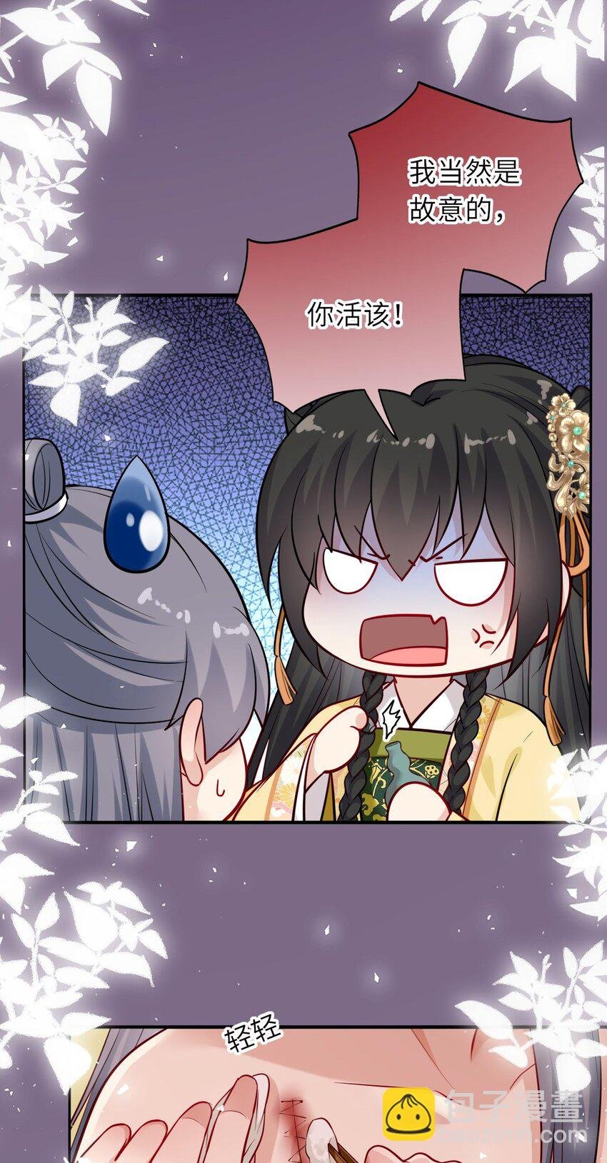 012 崽崽他是心机boy