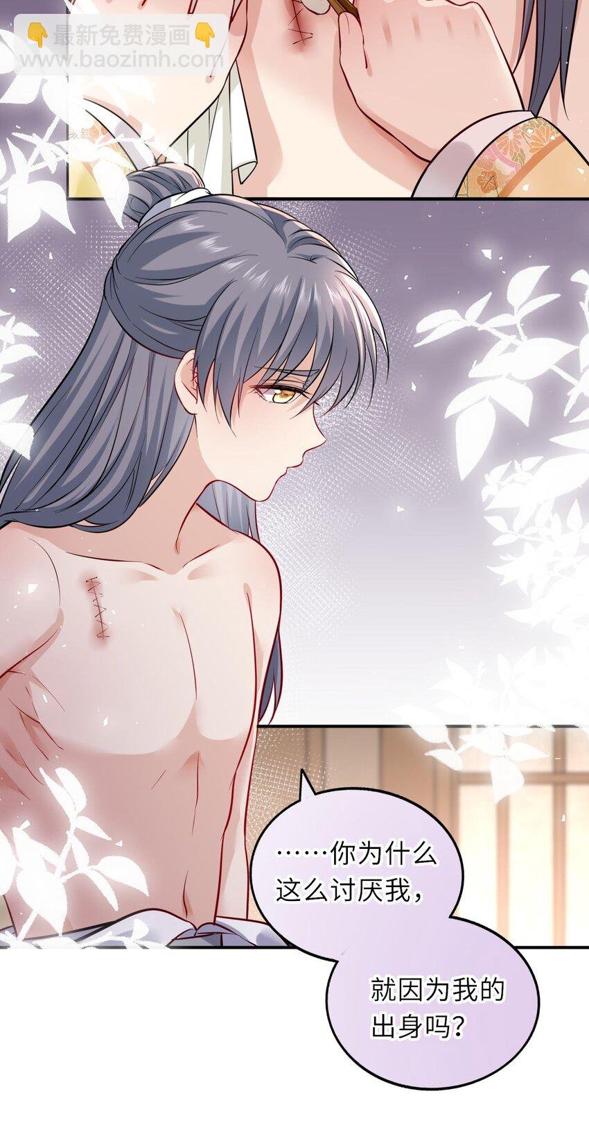 012 崽崽他是心机boy