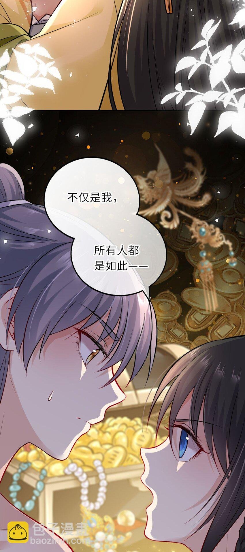 012 崽崽他是心机boy
