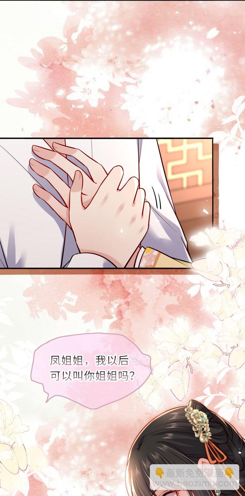 012 崽崽他是心机boy