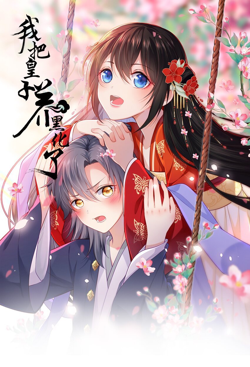 013 偷偷给崽买玉佩