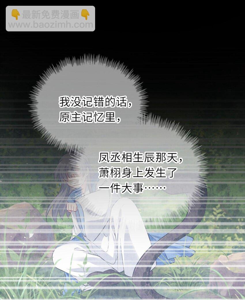 013 偷偷给崽买玉佩