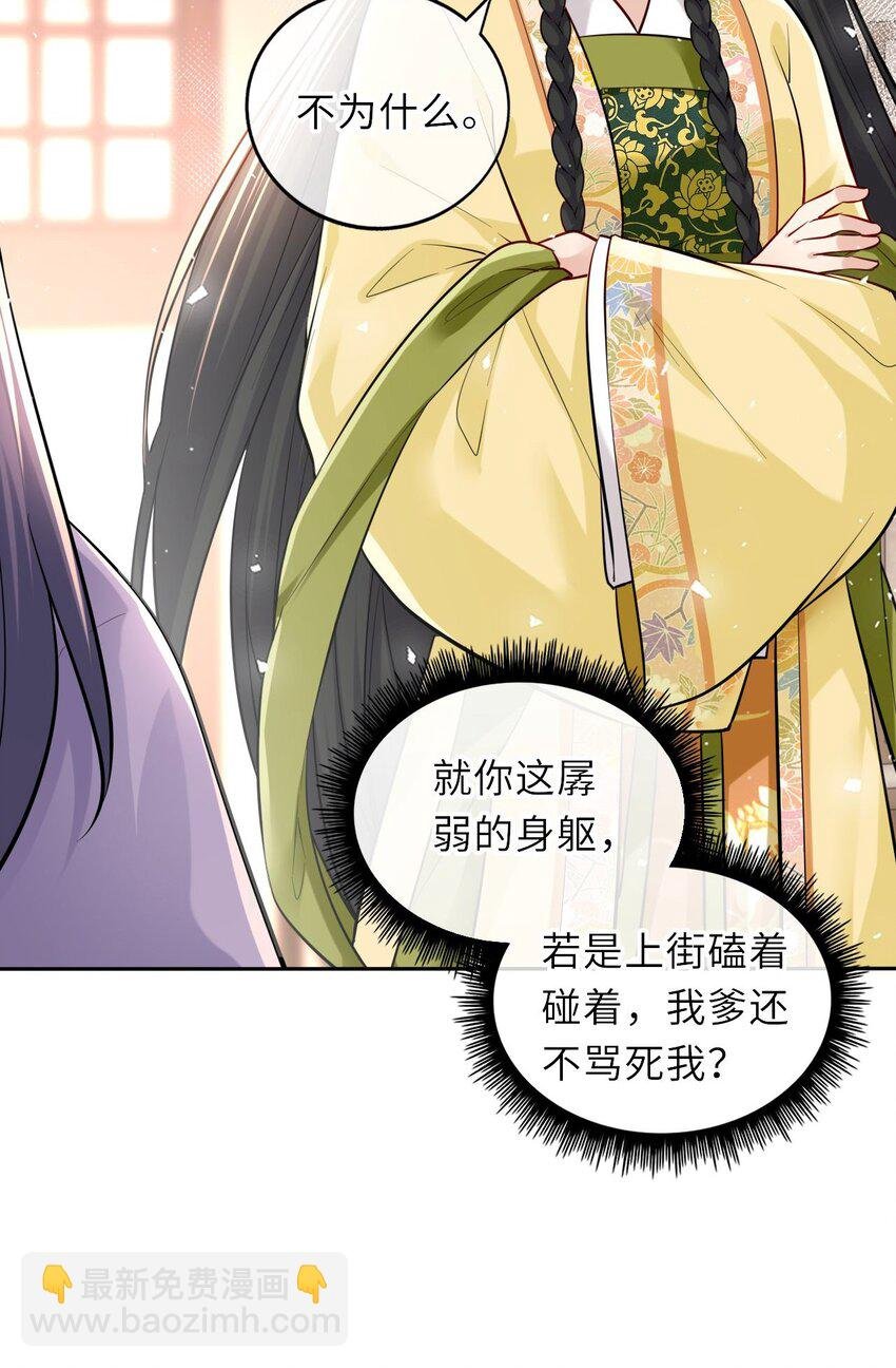 013 偷偷给崽买玉佩