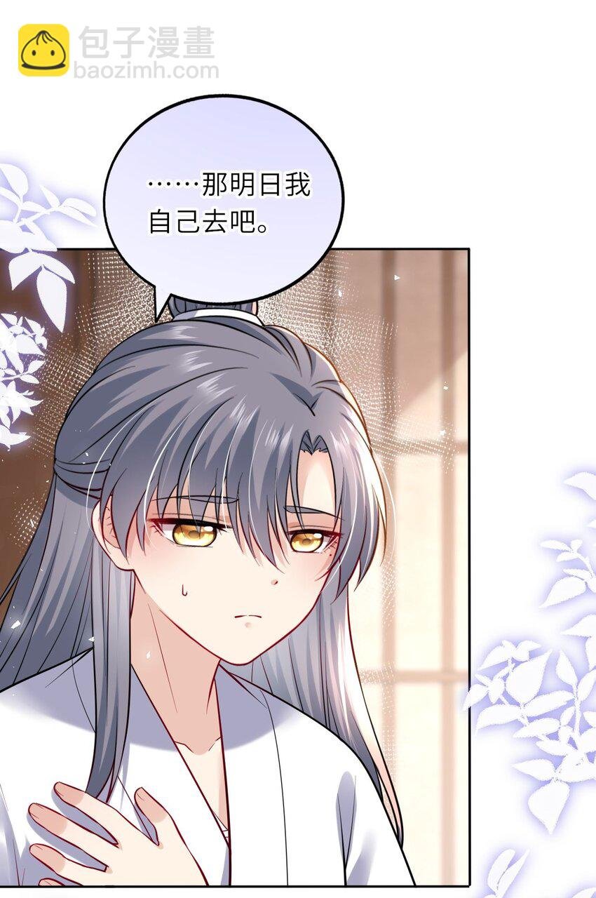013 偷偷给崽买玉佩