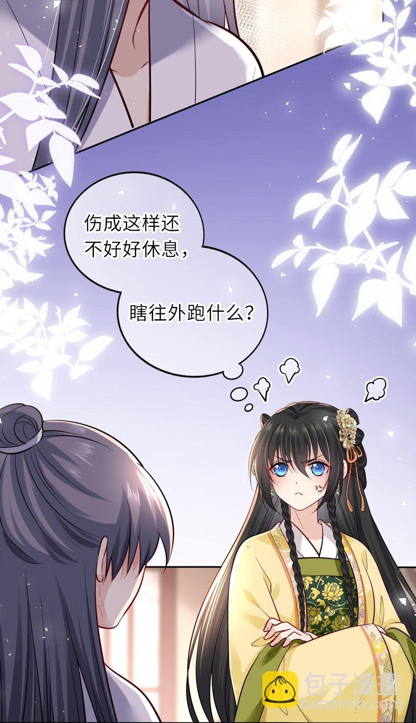 013 偷偷给崽买玉佩