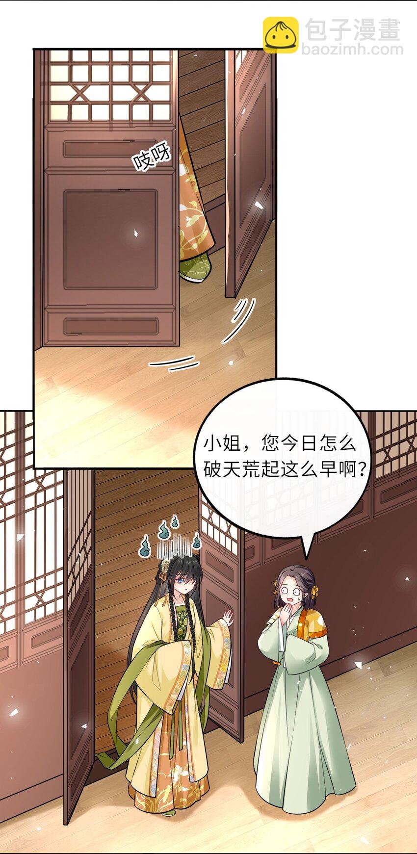 013 偷偷给崽买玉佩