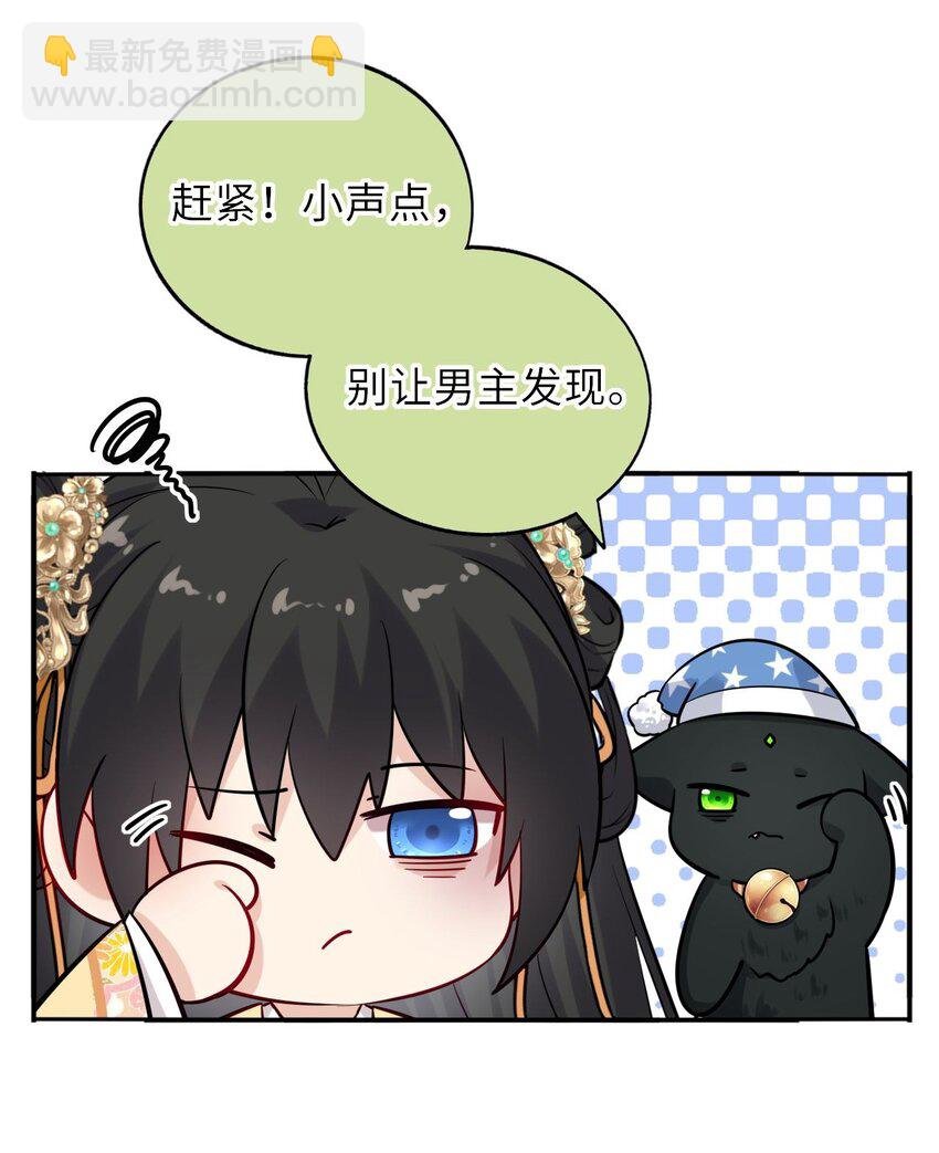 013 偷偷给崽买玉佩