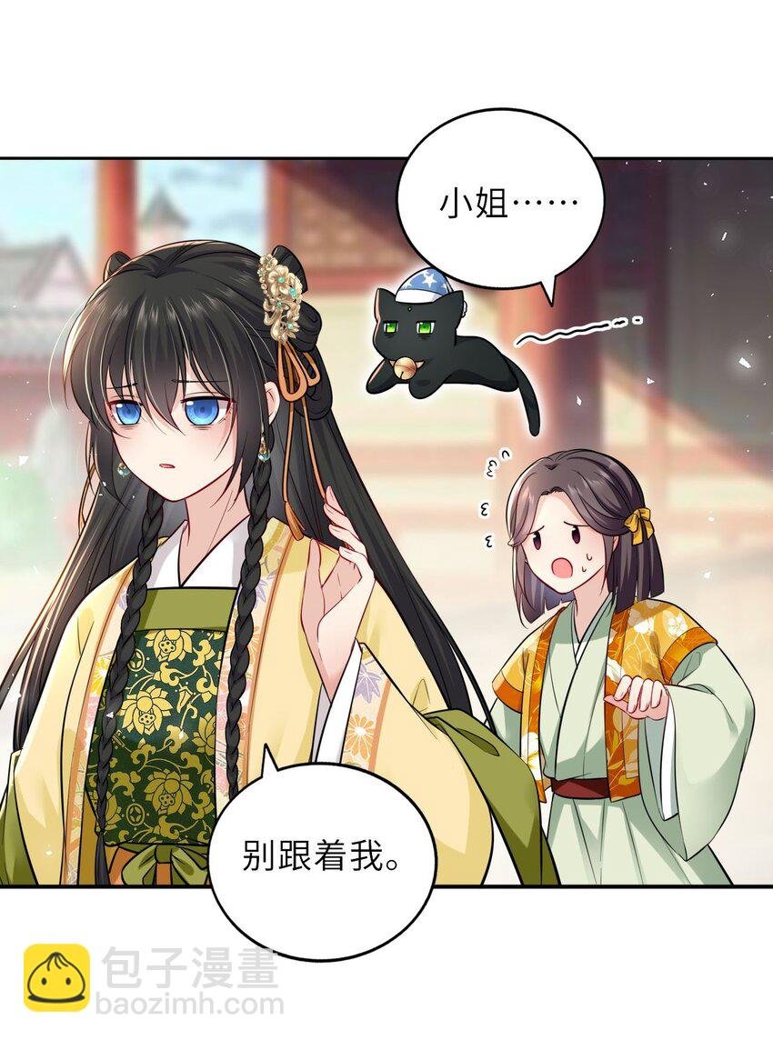 013 偷偷给崽买玉佩
