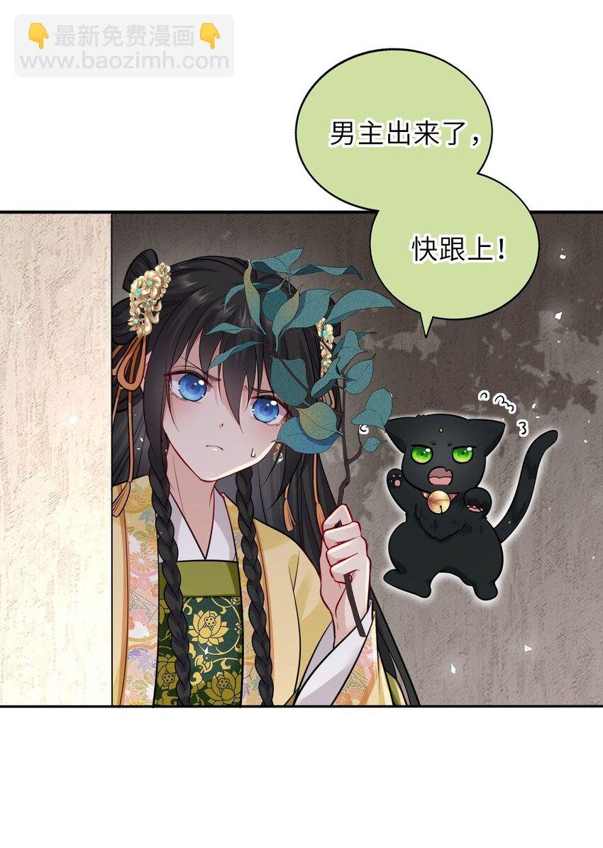 013 偷偷给崽买玉佩