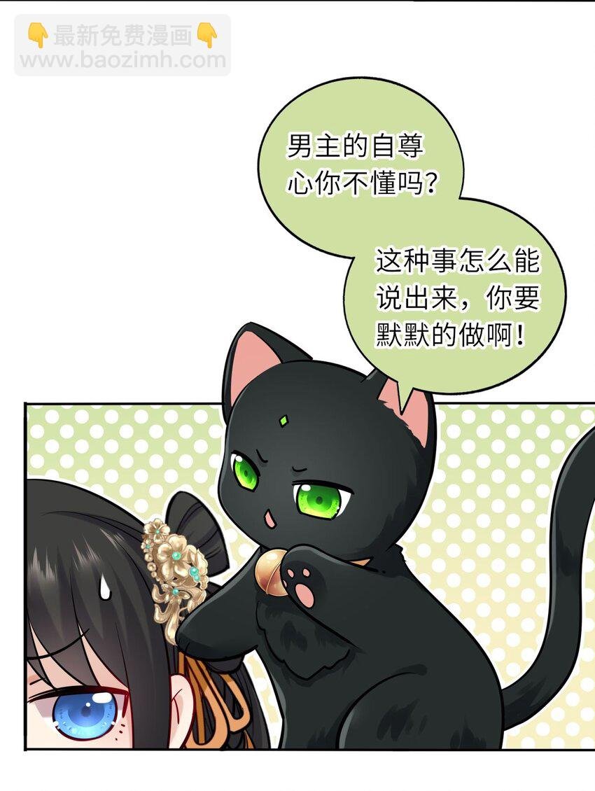 013 偷偷给崽买玉佩