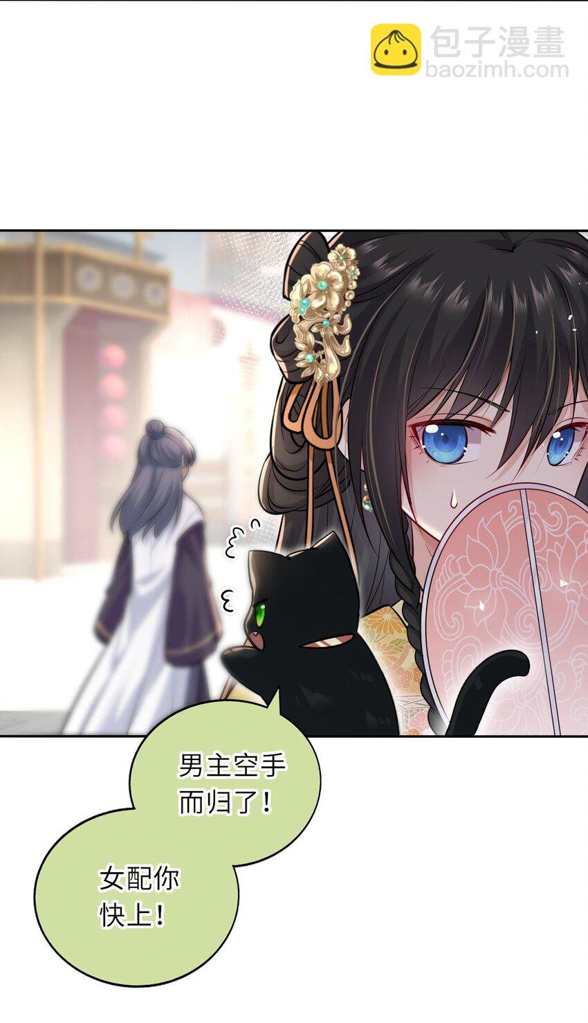 013 偷偷给崽买玉佩