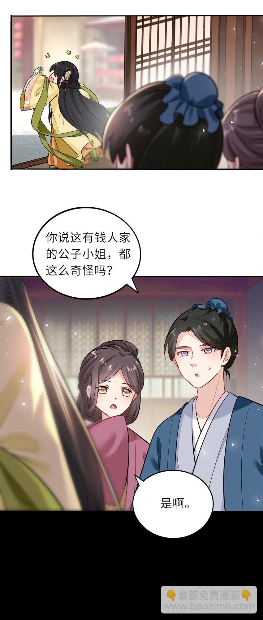 013 偷偷给崽买玉佩