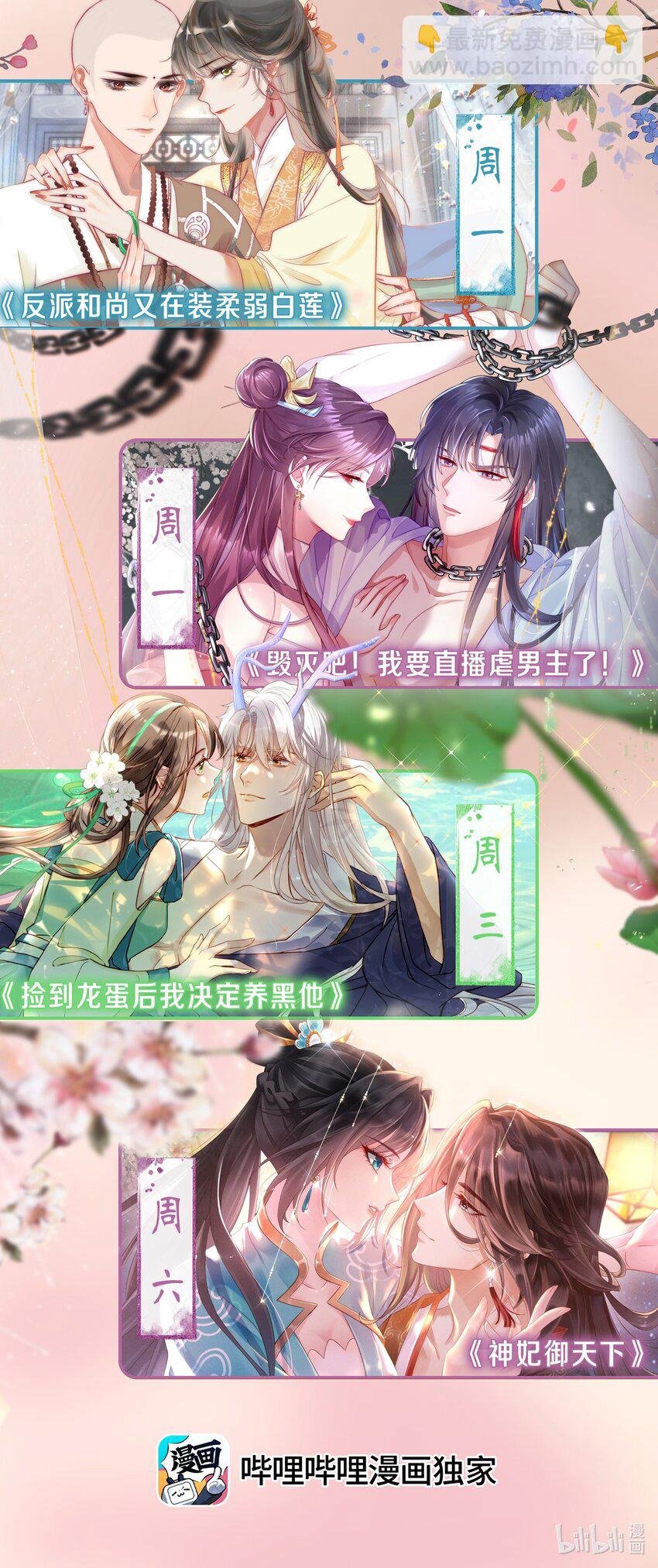 013 偷偷给崽买玉佩